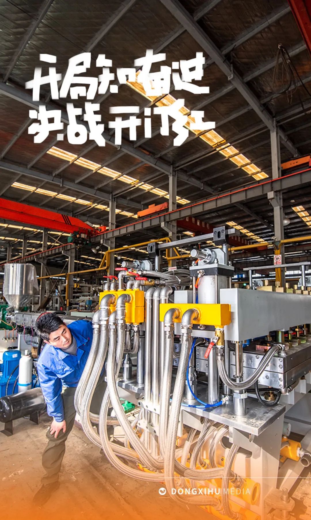 “本月簽單即將破億！” 現(xiàn)代精工中空板廠家太太太太忙了！