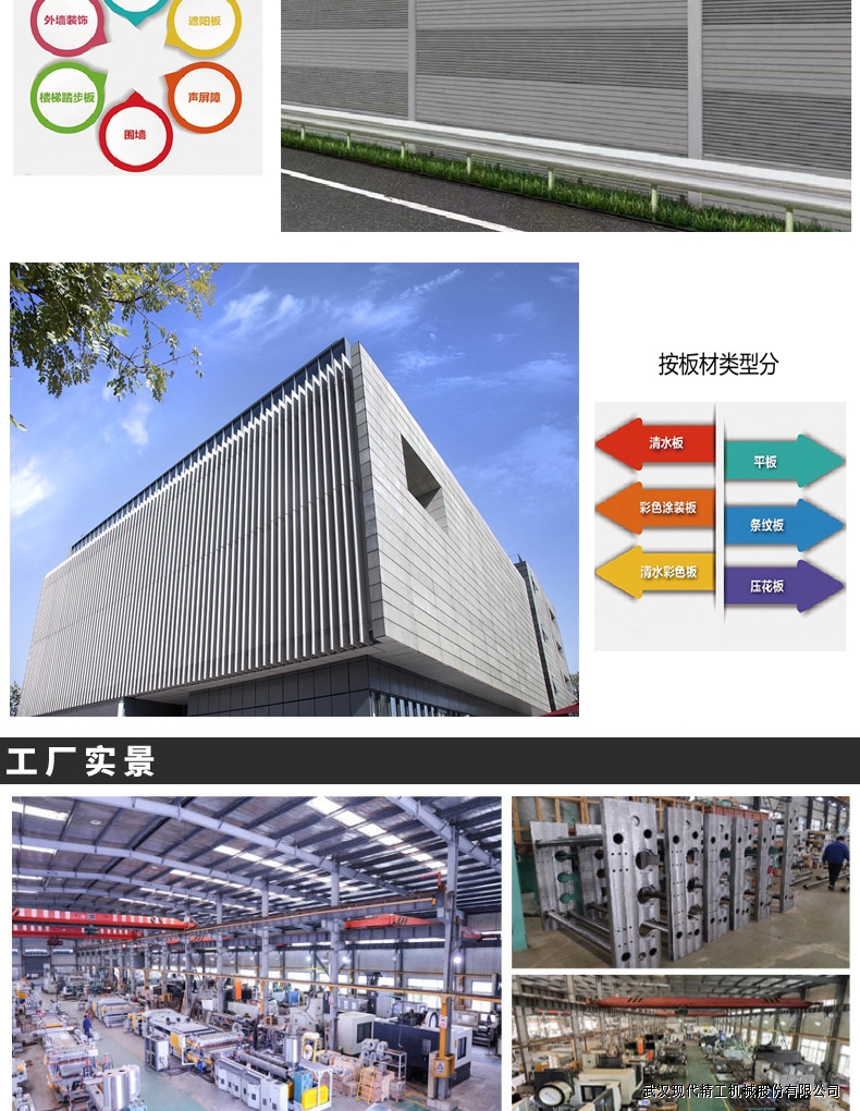 ECP真空擠出纖維水泥板設備生產(chǎn)線6