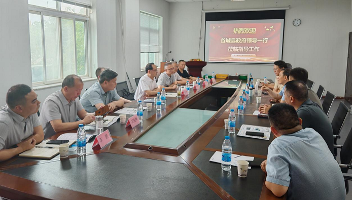 會議現(xiàn)場